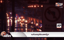 เนทันยาฮูเยือนสหรัฐฯ