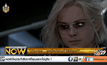 “iZombie …สูตรใหม่ซอมบี้ ซีรีส์สุดเก๋”