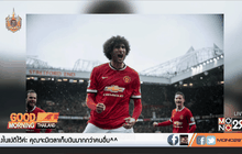 เชลซีเฉือนควีนส์พาร์ค / ผีแดงจมเรือใบ 4-2