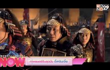 ภาพยนตร์จีนสุดมัน ตี๋เหรินเจี๋ย