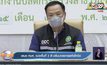 เสนอ ศบค. แบ่งพื้นที่ 2 สี-ปรับมาตรการสกัดโควิด