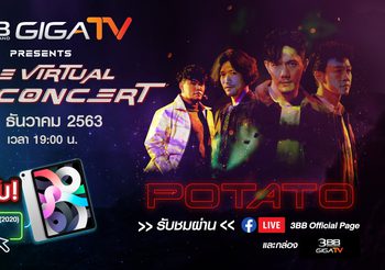 ลูกค้า 3BB GIGATV รับชมออนไลน์คอนเสิร์ต POTATO ผ่านกล่องครั้งแรก พร้อมลุ้น iPad Air 2020