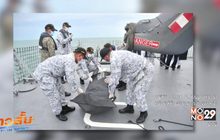 พบศพลูกเรืออเมริกันหลังอุบัติเหตุเรือชนกัน