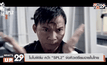 โมโนฟิล์ม คว้า “SPL2” จ่อคิวเตรียมฉายในไทย