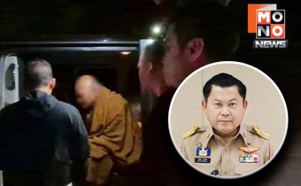 รองผู้ว่าฯ ลพบุรี เร่งประสาน สธ. ดูแลผู้ป่วยหลังพระอลงกตถูกจับ