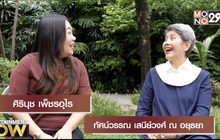 Acting coach อีกหนึ่งบทบาทของ 2 นักแสดงรุ่นใหญ่