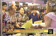 โพลระบุประชาชนไม่เชื่อเรื่องการทำรัฐประหาร