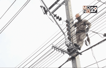 กฟน. จัดงานแข่งขันทักษะ MEA Safety Day