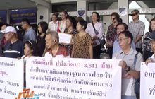 ดีเอสไอ หาช่องคืนทรัพย์ 3.8 พันล้าน เยียวยาเหยื่อคลองจั่นฯ