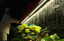 พิธีรำลึกโรงงานไฟฟ้านิวเคลียร์เชอร์โนบิลระเบิด