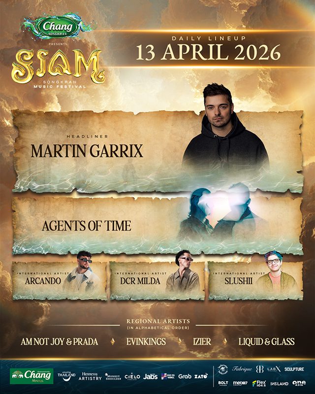 สงกรานต์