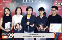 หัวเว่ยประกาศผลสุดยอดภาพยนตร์สั้นถ่ายทำด้วยสมาร์ทโฟน  “HUAWEI Film Awards”