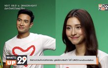 “เกรท-มิว” ร่วมเป็นกระบอกเสียงระดมทุน จัดสร้างห้องไอซียูความดันลบ