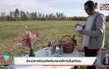 ​ร้านอาหารป๊อปอัพรับกระแสโควิดในสวีเดน