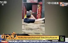 จีนเตือนภัยพายุฝนถึงเช้าพรุ่งนี้ ซ้ำเติมน้ำท่วมทั่วประเทศ