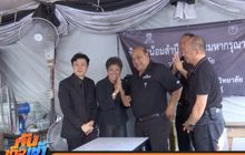 ผู้บริหารฟาร์มเฮ้าส์ ขอโทษนักเรียนเก่าวชิราวุธฯ