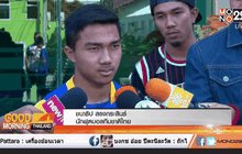 ความเคลื่อนไหวทัพช้างศึกทีมชาติไทย