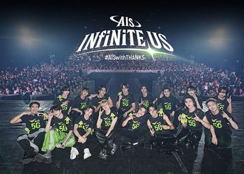 “BUS because of you i shine ” แท็กทีม “GELBOYS” รวมตัวสะเทือนเวที! เสิร์ฟความฟินแบบอินฟินิท ให้ลูกค้าเอไอเอส แทนคำขอบคุณในงาน “AIS INFINITE US”