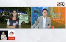 เร่งช่วยเหลือนำ 13 ชีวิตออกจากถ้ำหลวง