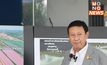 ทนายกฤษฎา แจ้งเอาผิด ตำรวจ – เจ้าของโรงงาน เอื้อประโยชน์ทางคดี ปมปล่อยน้ำเสียลงที่ดิน ส.ป.ก.