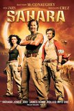 Sahara พิชิตขุมทรัพย์หมื่นฟาเรนไฮต์