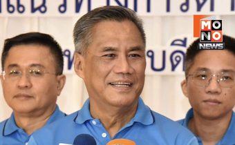 ปธ.กกต.เผย 3 คำร้องยุบเพื่อไทยตกไป เหลือ 8 เรื่องยังพิจารณา