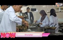 Movie Preview : รักนะซุปซุป