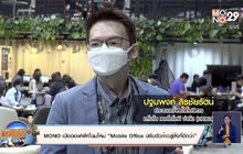 MONO เปิดออฟฟิศโฉมใหม่“Mobile Office ปรับตัวก้าวสู่สิ่งที่ดีกว่า”