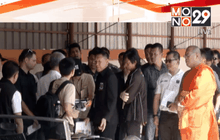 DSI ตรวจสอบรถยนต์โบราณหลวงพี่น้ำฝน