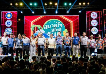 เปิดแล้ว! เทศกาลท่องเที่ยวสุดมันส์แห่งเมืองจันทบุรี “สบายใจสไตล์จันท์ #เที่ยวจันท์กันเถาะ” ในรูปแบบ Music Festival