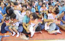 สมาคมจิตแพทย์ฯ แนะทบทวนกิจกรรมเชิญแม่มาโรงเรียน