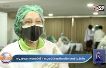 ม.รังสิตตัดสินใจ “Drawยา” เพิ่มเพื่อโอกาสเข้าถึงวัคซีน