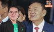 “ทักษิณ” ส่งทนายยื่นฟ้อง “หมอวรงค์” 100 ล้าน โพสต์หมิ่นฯ ปมถุงขนม