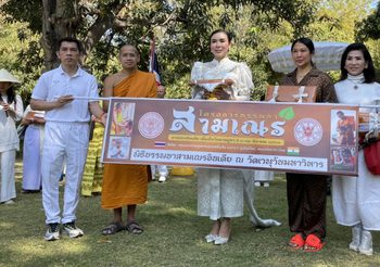 บุญใหญ่มาก ไฮโซสายบุญ ผิง สุภาวดี อิ่มบุญบวชเณรเด็กอินเดีย 305 รูป