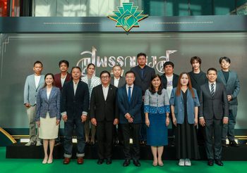 เปิดโผรางวัล “สุพรรณหงส์ครั้งที่ 33 ประจำปี 2567” “หลานม่า” มาแรง! เข้าชิงสูงสุด 15 รางวัล