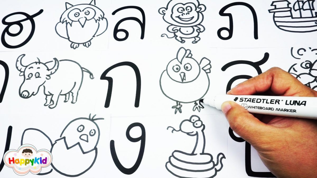 วาดการ์ตูน ก ไก่ | เพลง ก เอ๋ย ก ไก่ | พยัญชนะไทย | หัดอ่าน ก ไก่ | Learn Thai Alphabet