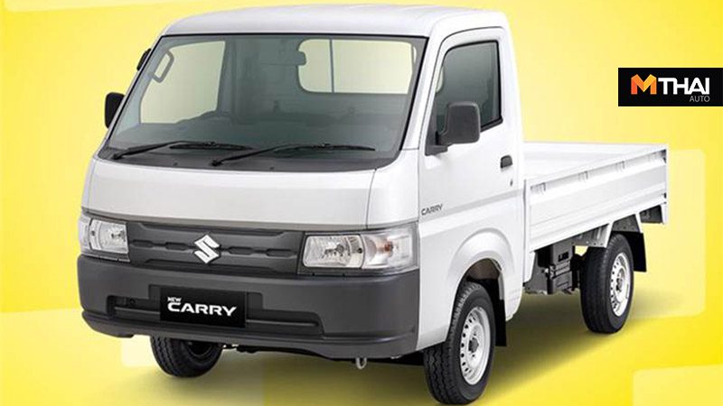 All-New Suzuki Carry มินิทรัค ปรับหน้าตาเเละเครื่องยนต์ใหม่