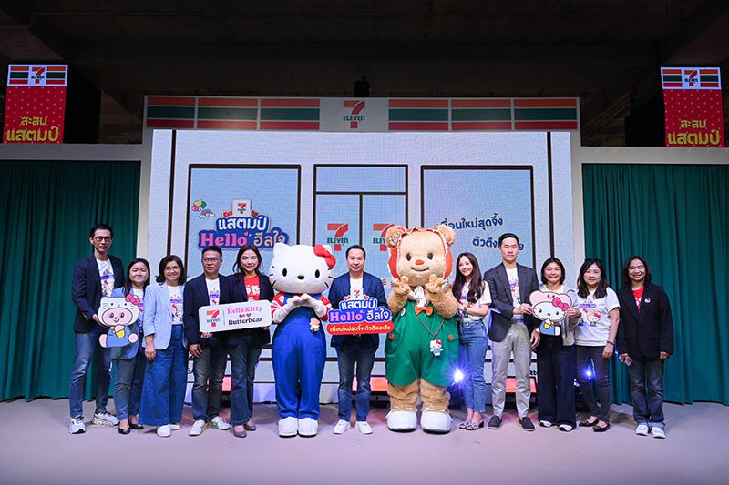 น้องเนย