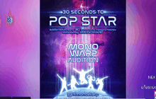Mono Music เปิดออดิชั่นศิลปินหน้าใหม่ “MONOWARP AUDITION”
