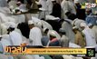 จุฬาราชมนตรี ประกาศงดละหมาดวันศุกร์ ใน กทม.