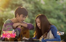 ทำความรู้จัก “2538 อัลเทอร์มาจีบ”