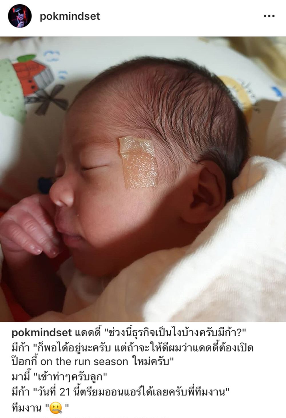 คุณพ่อกับลูกชาย