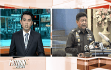 Motion News Break 3 (16-08-58)