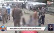 พ่อแม่ร่ำไห้ รถน้ำแข็งถอยทับลูกสาววัยหนึ่งขวบดับ