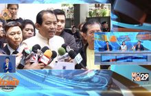 “ศรีสุวรรณ” ร้องยุบ พปชร.จัดสัมมนารีสอร์ทรุกพื้นที่ป่า