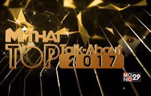 MThai Top Talk-About 2017 (sportsman)