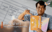 Big HERO คนดีบ้านฉัน : ผู้ใหญ่สาคร อำภา HERO ผู้นำการทำบัญชีครัวเรือนในชุมชนตอนที่ 1/5