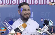 UrboyTJ โต้ป่วยเป็นโรคร้ายเหตุทำน้ำหนักขึ้น