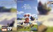 หนังอนิเมชั่น “Mary and the Witch’s Flower แมรี่ ผจญแดนแม่มด” รับชมทางออนไลน์ได้แล้วที่ MONOMAX