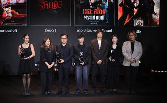 M STUDIO กวาดรางวัล! “Thailand Social Awards” ครั้งที่ 14 นำทัพ “ธี่หยด 3 – คายอ้อ – พระแท้ฯ” ครองแชมป์หนังไทยบนโซเชียล!